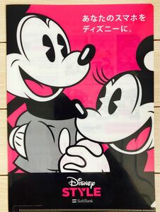 ディズニー　ミッキー　ミニー クリアファイル