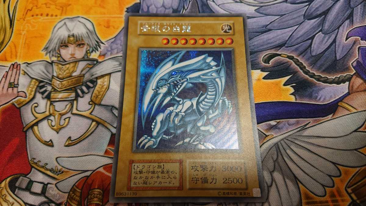 イズミis様専用】遊戯王 海馬セット 新品未開封 ② トレーディング ...