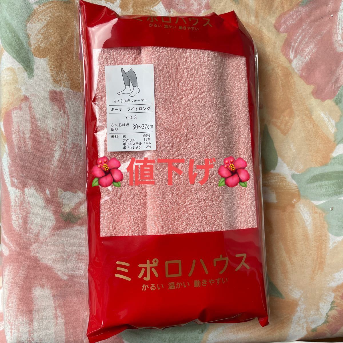 SALE/92%OFF】 脂肪吸引 Mサイズ サラマシェリ 圧迫着 ガードル