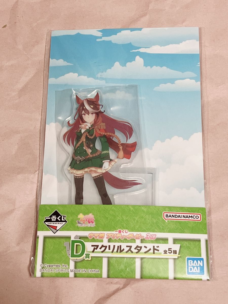 在庫限り】 サイレンススズカ ウマ娘 ZONE アクリルスタンド ZONE