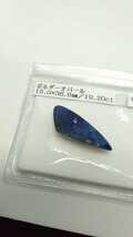 No.545 ボルダーオパール大 遊色効果 シリカ球 10月の誕生石 天然石 ルース 蛋白石jewelry opal ジュエリー 宝石_画像7