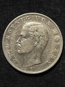 ドイツ・バイエルン王国3マルク銀貨(1908年)