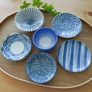 豆皿 ブルー系 豆皿セット 和食器 小鉢 小皿 新品 テーブルウェア 食器