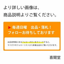 【真作 木版画】喜聞◆『棟方志功 鯉雨 (木版手彩色小型本)』　1冊 古筆 古文書 古書 日本画 創作版画 美術本 版本 民芸 茶道 茶掛軸 青森_画像7