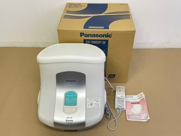 ヤフオク! -スチームフットスパの中古品・新品・未使用品一覧