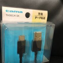 多摩電子工業 TDK Type-C USBケーブル USB2.0 1.2m TH30CA12K @3865_画像3