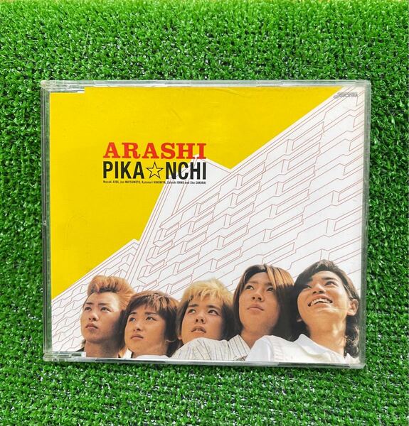 【嵐】PIKA☆NCHI【ARASHI】