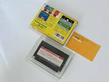 美品　六三四の剣　箱説付き　珍品　レア　ファミコン _画像2