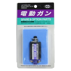 東京マルイ No.112 電動ガン用 EG1000(S) ハイトルクモーター TOKYO MARUI スタンダード電動ガン