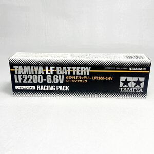 タミヤ　ラジコン　Li-Fe LF2200-6.6v レーシングパック　新品