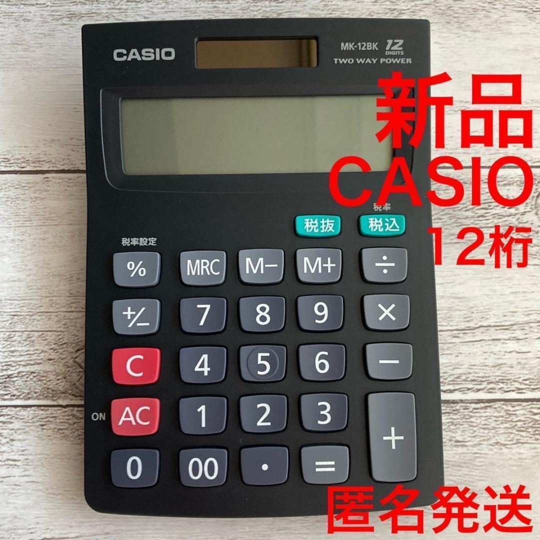 CASIO カシオ 電卓 MS-7LBK-N