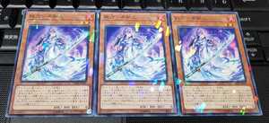 遊戯王　妖刀-不知火　DBHS　ノーマルパラレル　３枚セット　即決