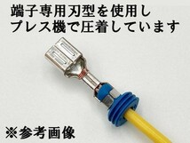 【正規品 新電元 MOSFET レギュレーター 6P変換ハーネス セット】 ■日本製■ ポン付け コネクター レギュレータ 流用 FH020_画像5