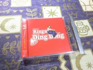 ★ケース新品/帯付★Ring a Ding Dong 木村カエラ Butterfly 4988001326601 COCA16394★