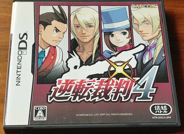 □ニンテンドーDS・シリーズ□　逆転裁判 4　週末割引き利用で実質￥800　★まとめ買いが更にお得★　