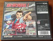 □ニンテンドーDS・シリーズ□　逆転裁判 4　週末割引き利用で実質￥800　★まとめ買いが更にお得★　_画像2