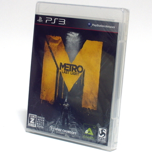 ■【新品未開封】メトロ ラストライト PS3 METRO: LAST LIGHT メトロ ラスト ライト Dmitry Glukhovsky ウクライナ ロシア ■ C