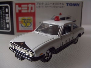 いすゞ 117クーペ 愛知県警パトロールカー アピタオリジナル