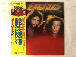 21105S 帯付12inch LP★ビー・ジーズ/BEE GEES/SPIRITS HAVING FLOWN★MWF 1058