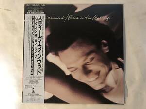 21106S 帯付12inch LP★スティーヴ・ウィンウッド/STEVE WINWOOD/BACK IN THE HIGH LIFE★R28D-2036