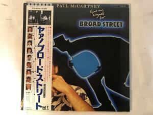 21111S 帯付12inch LP★ポール・マッカートニー/PAUL McCARTNEY/GIVE MY REGARDS TO BROAD STREET★EPS-91094