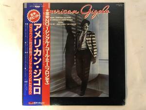 21111S with belt 12inch LP* american *jigoro/AMERICAN GIGOLO/ORIGINAL SOUNDTRACK RECORDING*MPF 1305