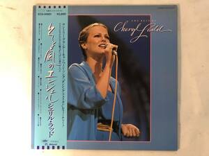 21128S 帯付12inch LP★シェリル・ラッド/THE BEST OF CHERYL LADD★ECS-91001