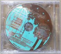 新品未開封 PSP マザーグースの秘密の館 豪華版 + 予約特典CD_画像7