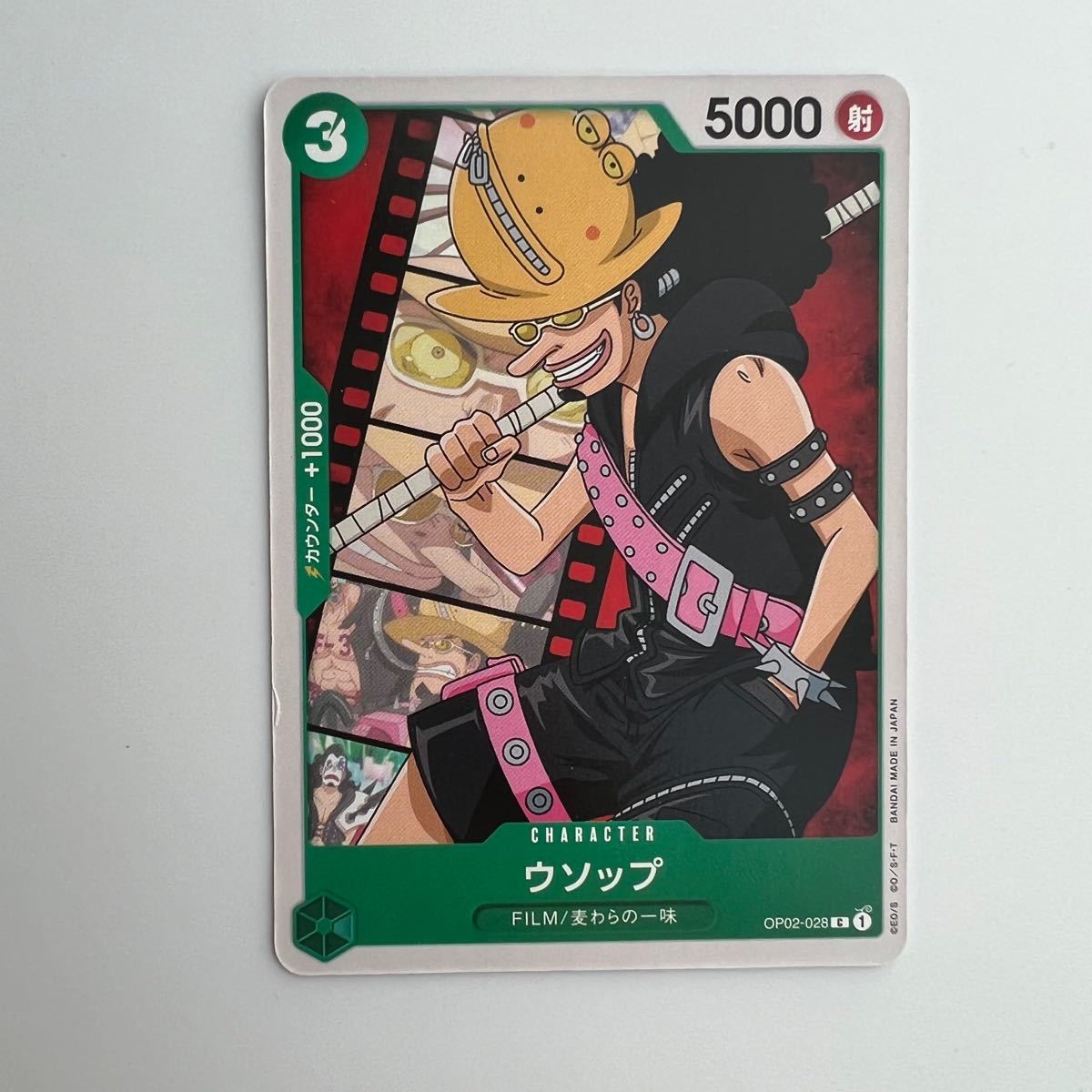 PayPayフリマ|ワンピース 頂上決戦 モンキー D ガープ R パラレル PayPayフリマ|ワンピース 頂上決戦 モンキー D ガープ R パラレル