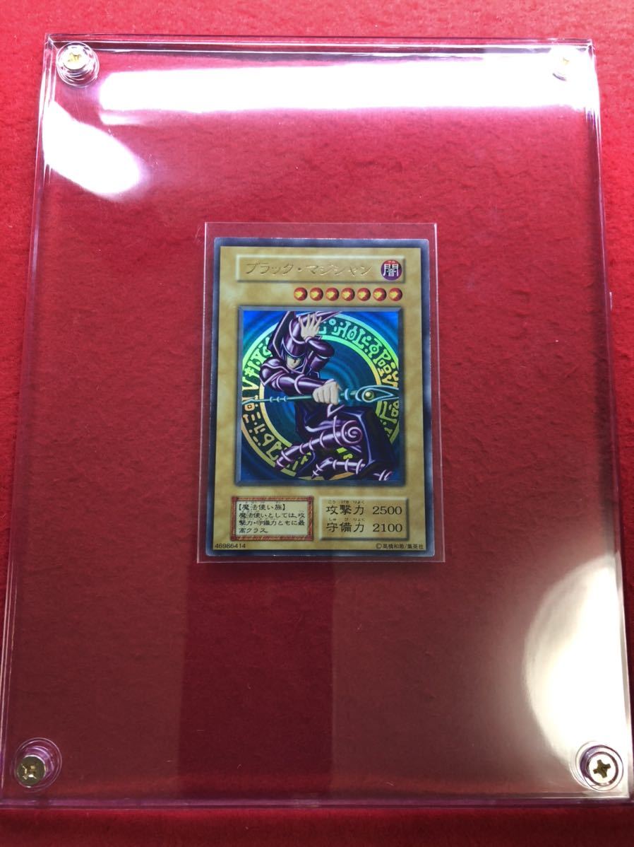 ヤフオク! -「ブラックマジシャン 初期 美品」の落札相場・落札価格