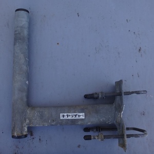  attention :kiya tea -* veranda antenna fixation metal fittings * used operation goods 