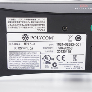 [PG] USED 8台入荷 セット 動作確認済 HDX 6000 HD NTSC POLYCOM ...[04125-0001]の画像6