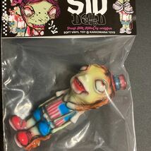 ソフビ　かっこわらい　SID シド　新品未開封_画像1