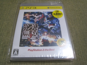 新品未開封☆PS3 ガンダム無双３THE BEST クリックポスト発送OK♪