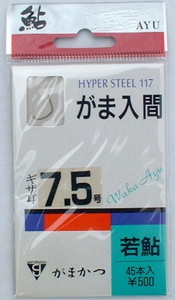 新品特価即決 Gamakatsu がまかつ 若鮎 がま入間 7.5号