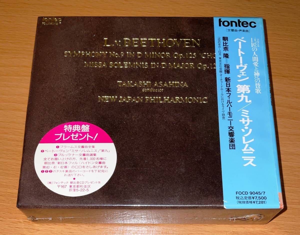 価格 Beethoven ベートーヴェン ベートーヴェン:交響曲第5番 運命 シューベルト:交響曲第8番 未完成 近衛秀麿 読売日本交響楽団 ベートーヴェン:交響曲第5番、第1番他 宇野功芳による曲目解説付