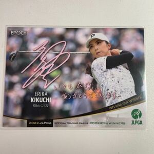 菊池絵里香 EPOCH 2022 JLPGA 女子ゴルフ協会トレーディングカード ROOKIES&WINNERS プリントサイン プロモーションカード