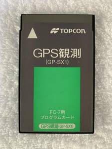 トプコンGPS観測（GP-SX1）