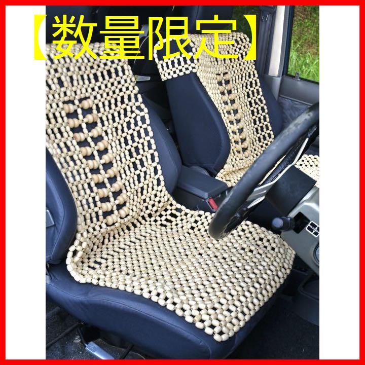 ヤフオク! -プラド 78 シートカバーの中古品・新品・未使用品一覧