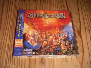 ●即決！CD：BLIND GUARDIAN A NIGHT AT THE OPERA ナイト・アット・ジ・オペラ ブラインド・ガーディアン：帯付：ステッカー付