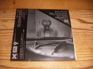 紙ジャケCD：BARRY HARRIS PLAY TADD DAMERON バリー・ハリス・プレイズ・タッド・ダメロン：帯付