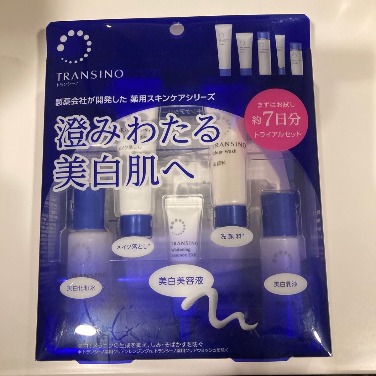 楽天市場 トランシーノ 化粧水 乳液 美容液 大 セット ③ agapeeurope.org