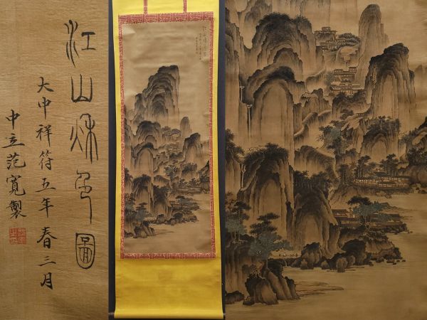 2023年最新】Yahoo!オークション -范(ホビー、カルチャー)の中古品