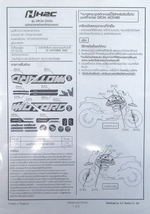 H2C GROM[2021モデル] ステッカーset [カスタムカウルKit MOTARD用] #APK26PLMOTSTKZA【STICER SET GROM MOTARD 】_画像3