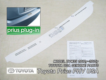 プリウスZVW35【TOYOTA】トヨタPRIUS-PHV純正USリアバンパーアップリケ/USDM北米仕様Plug-inプラグインHYBRIDリアバンパープロテクターUSA_画像1