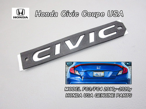 シビック2ドアFC3FC4【HONDA】ホンダCIVICクーペ純正USエンブレム-リアCIVIC文字(125×14mm)/USDM北米仕様Coupe小さめバックドア用USA米国