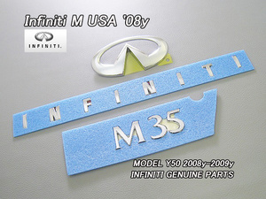 フーガY50後期【INFINITI】インフィニティ純正M35エンブレムセットUSリア3点Basic/USDM北米仕様INFINITI文字付FUGA-350GTベーシックUSA