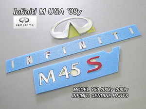 フーガY50後期【INFINITI】インフィニティ純正M45SエンブレムセットUSリア3点TypeS/USDM北米仕様INFINITI文字付FUGA450GTタイプSスポーツ