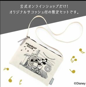 東京ばな奈オンライン限定ミッキーマウスサコッシュ