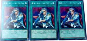 【遊戯王】魔弾-ネバー・エンドルフィン 3枚セット ノーマル 魔法